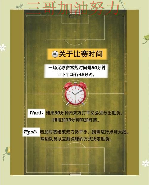 世界杯买球入口汇总：怎么玩其实很简单（2026世界杯）