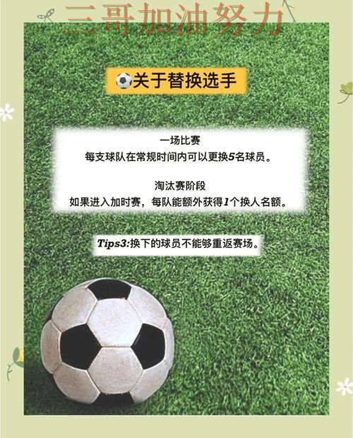 世界杯买球最新盘点总结：如何操作关键点解析（2026世界杯）